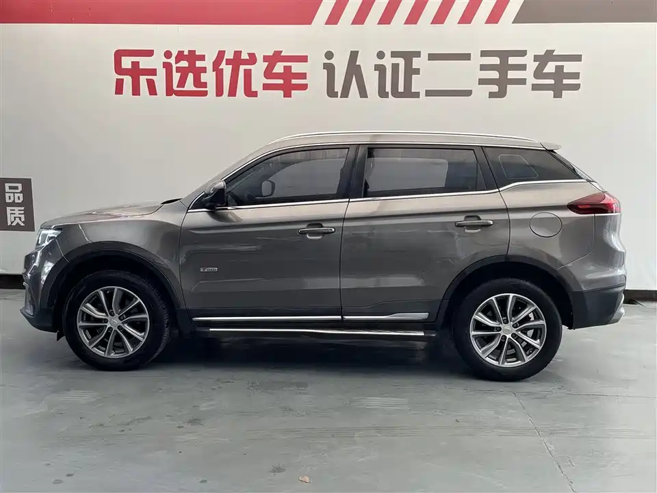 Geely Atlas