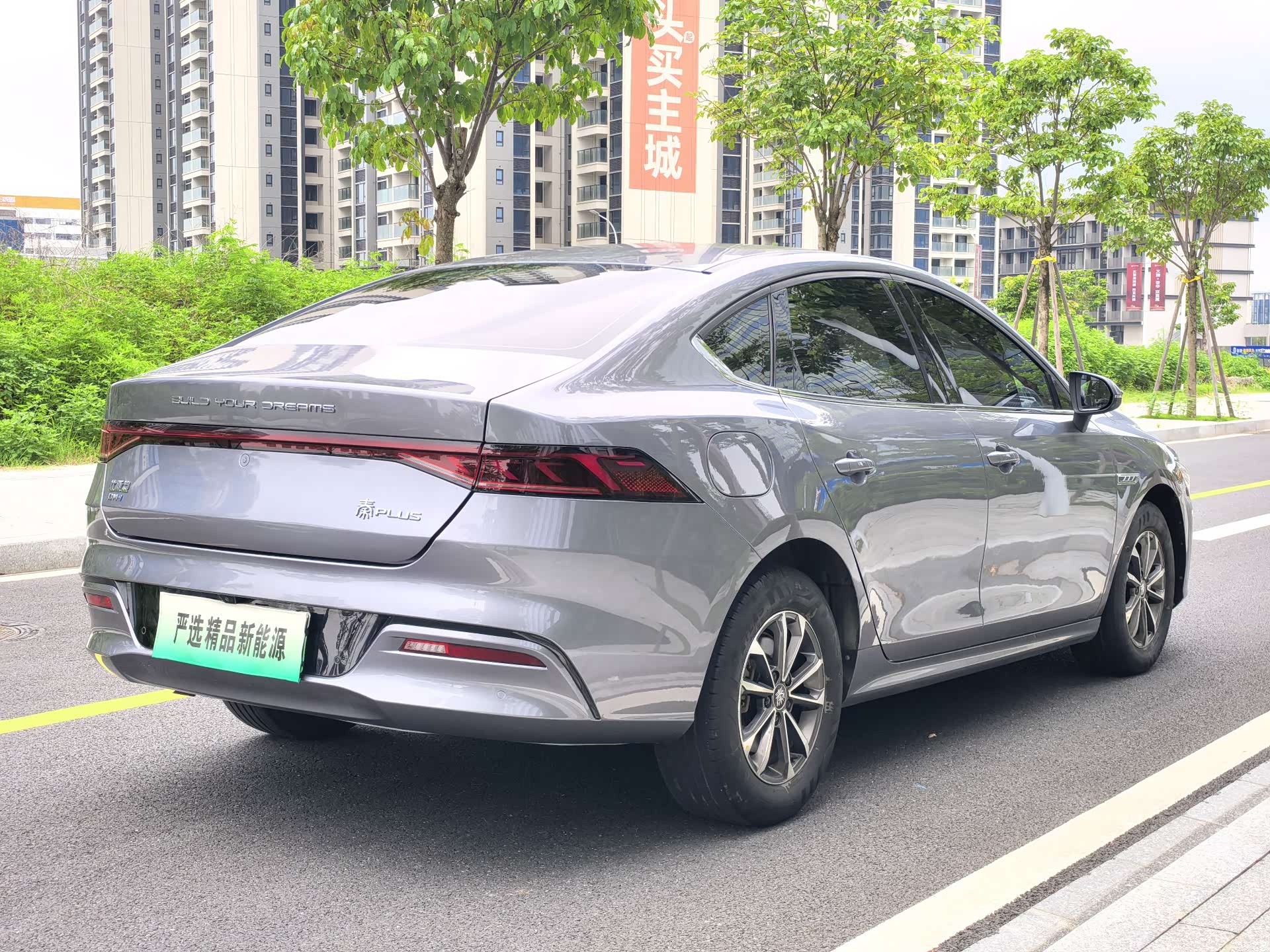 BYD Qin, 2023 7