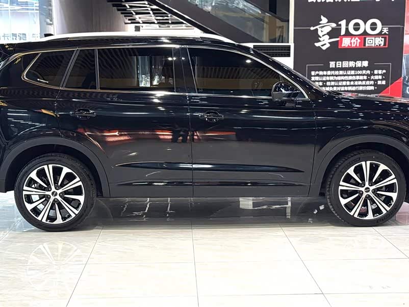 Roewe RX5 MAX