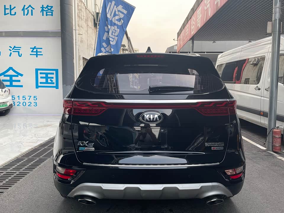 Kia KX5