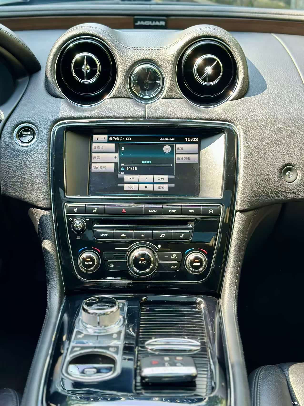 Jaguar XJ, 2015 7