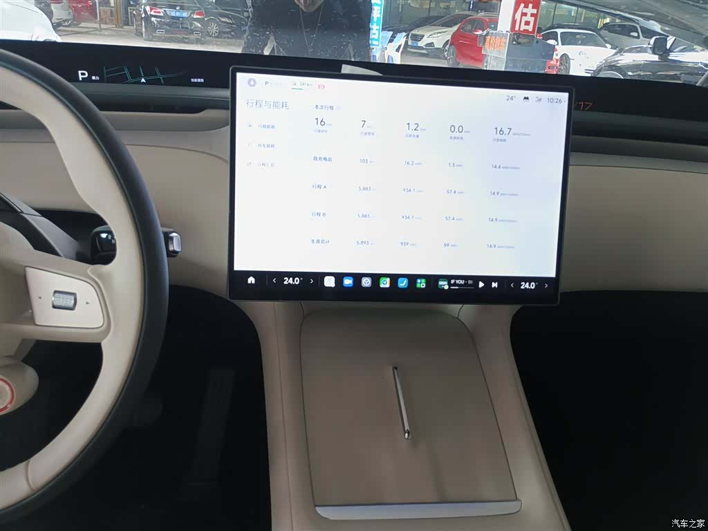 Xiaomi YU7, 2025 7
