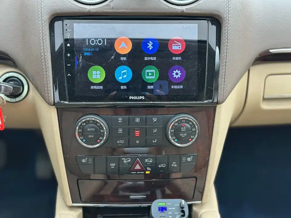 Mercedes-Benz GL grade