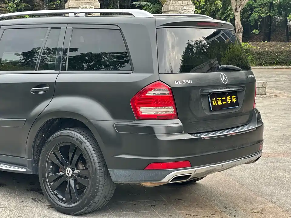 Mercedes-Benz GL grade