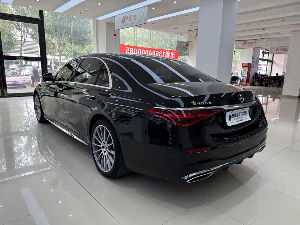 Mercedes-Benz S-class