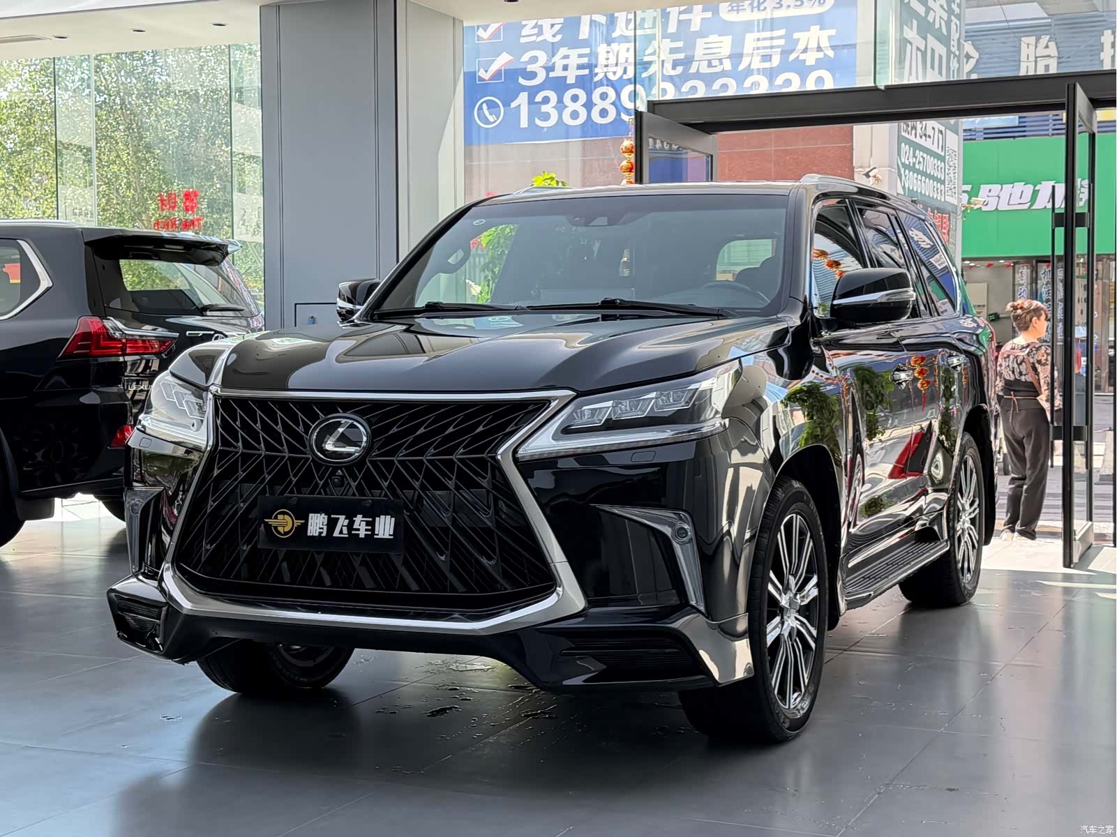 Lexus LX, 2020 1