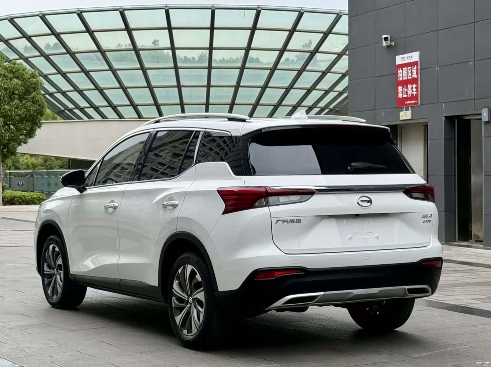 GAC GS4, 2020 7