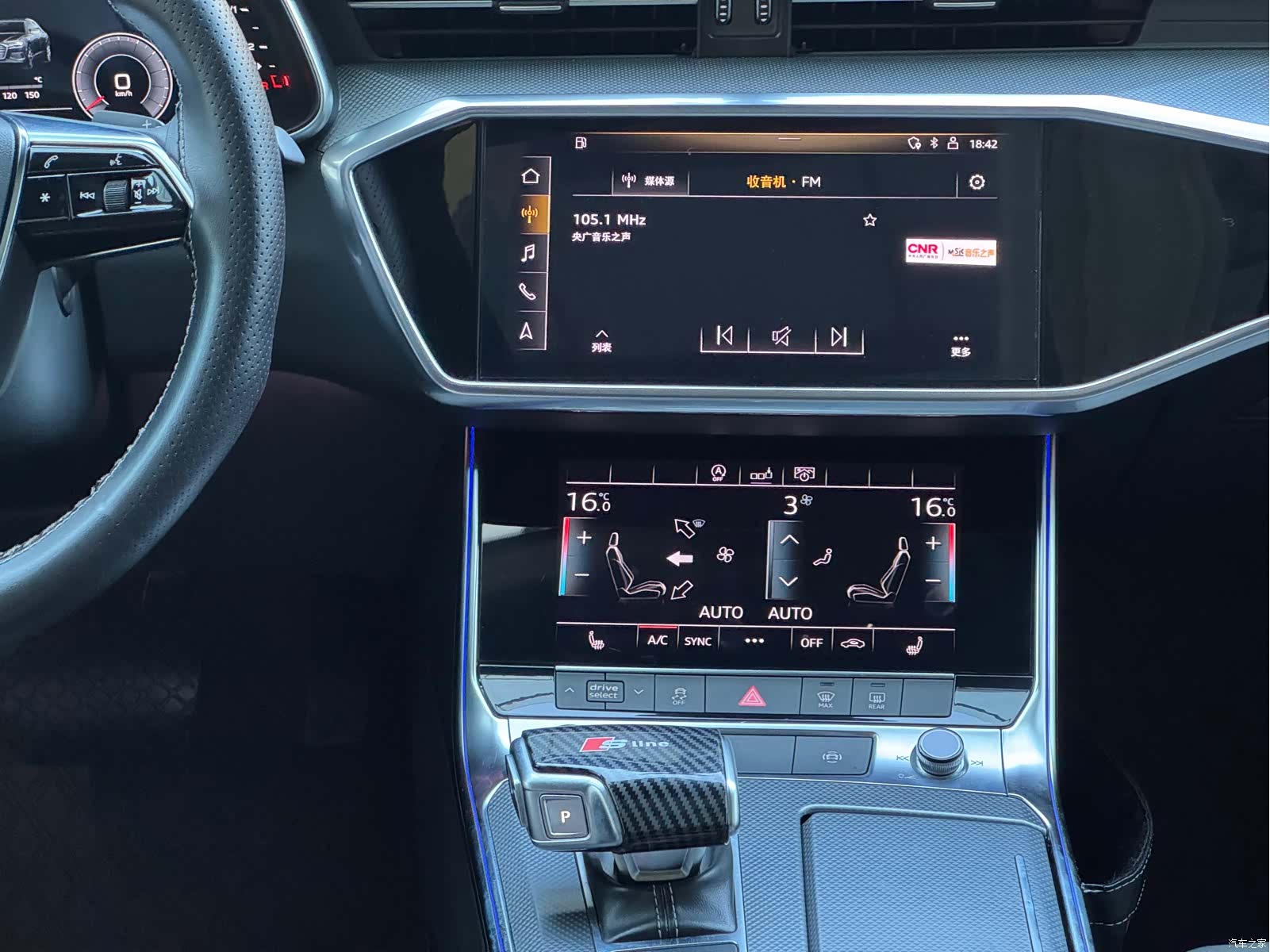 Audi A6L, 2020 12