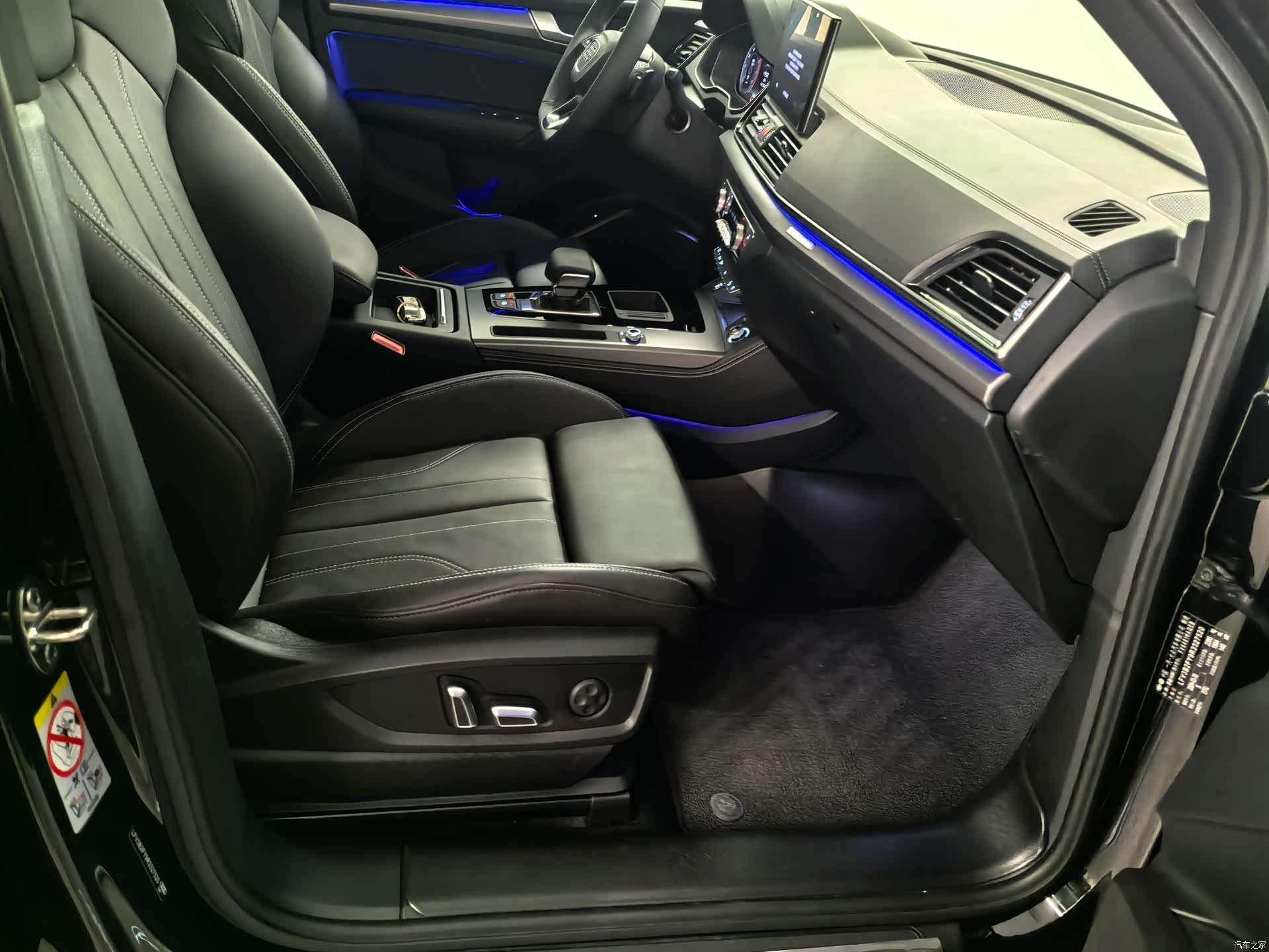 Audi Q5L, 2024 14