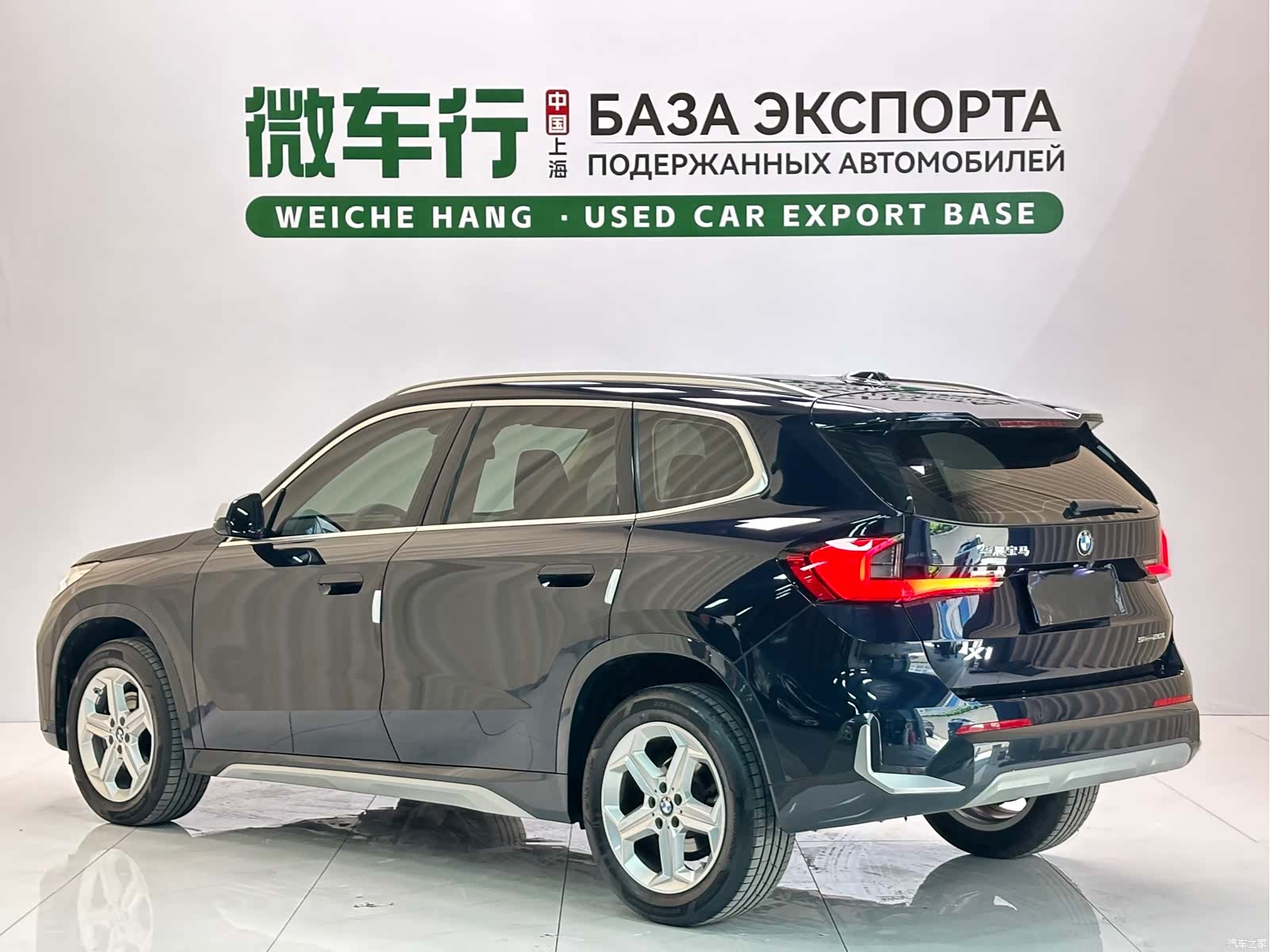 BMW X1, 2023 4