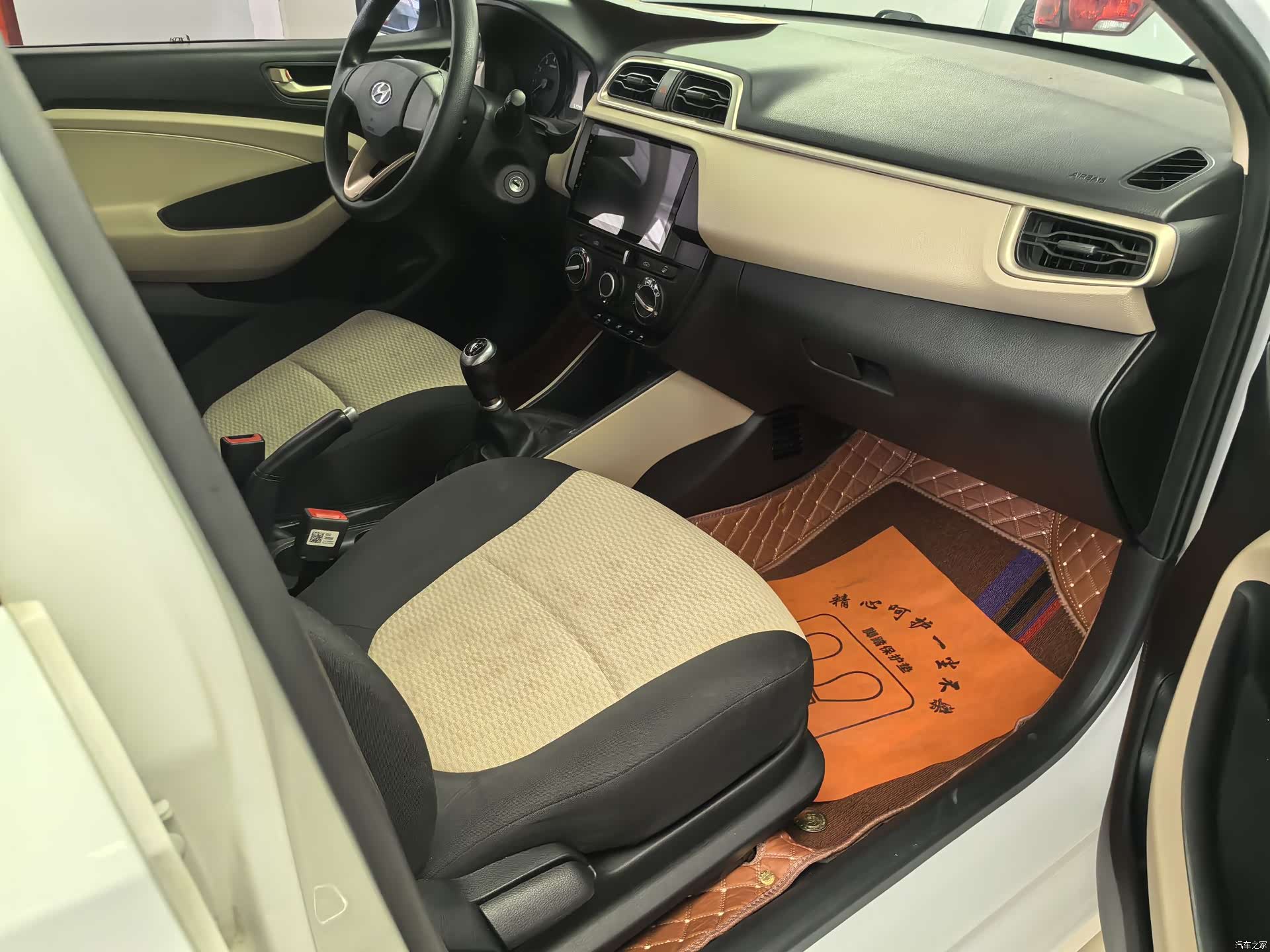 Hyundai V, 2018 11
