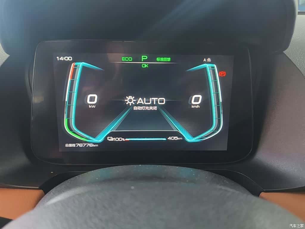 BYD E2, 2021 12