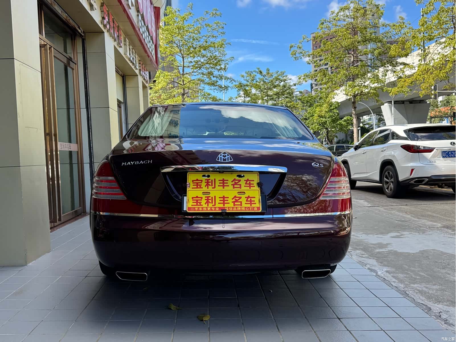 Maybach 62, 2012 25