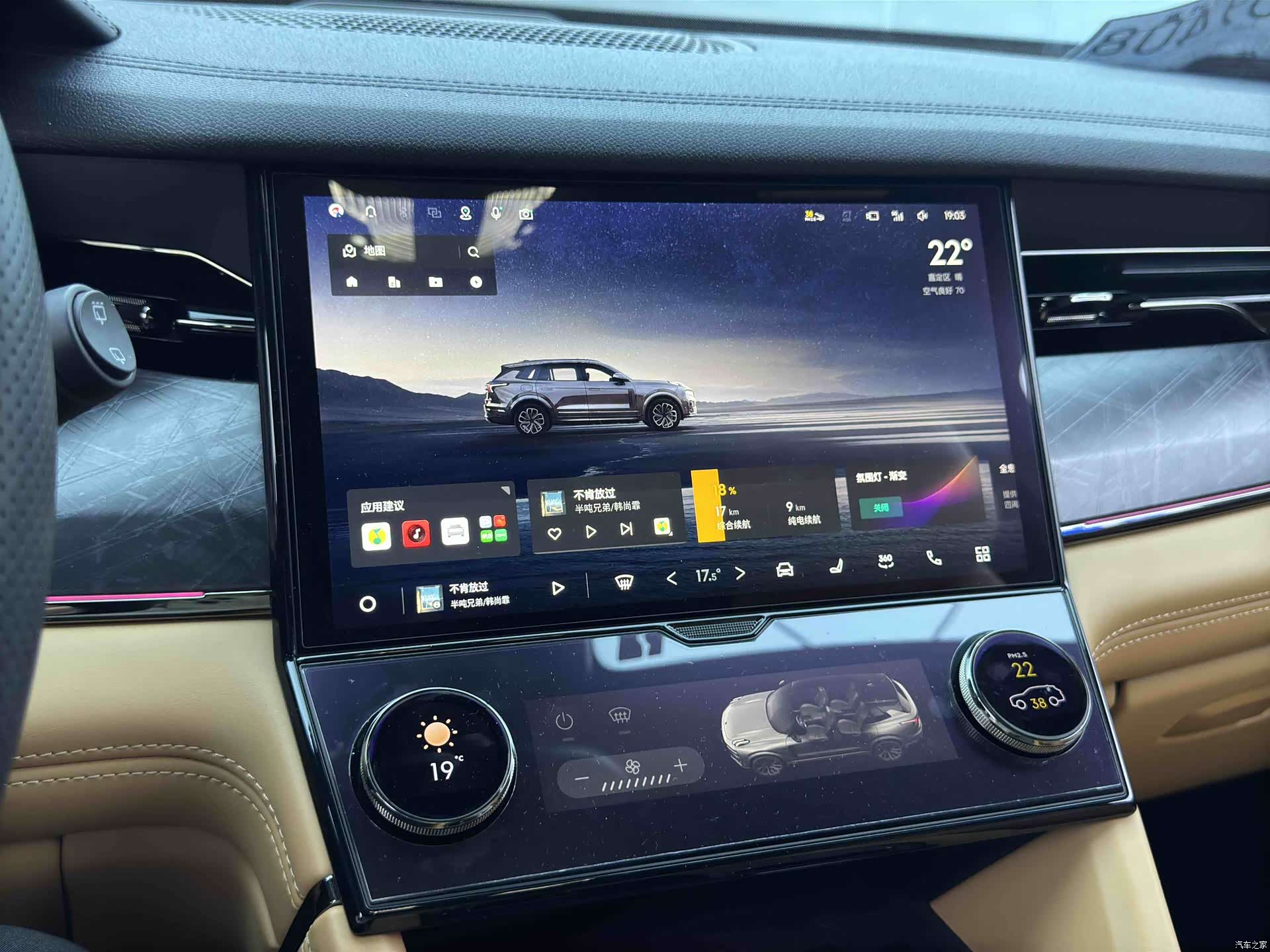 Lynk & Co 02, 2022 14