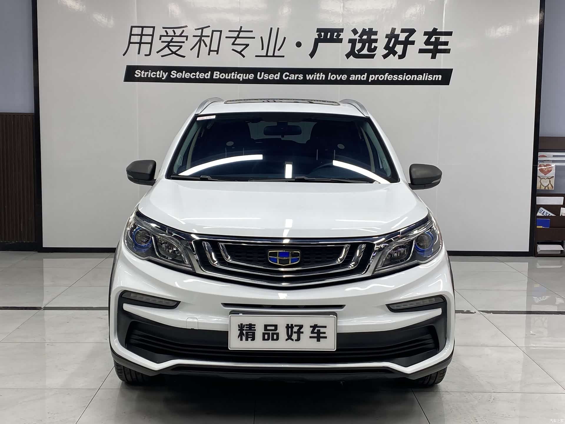 Geely X3, 2021 2