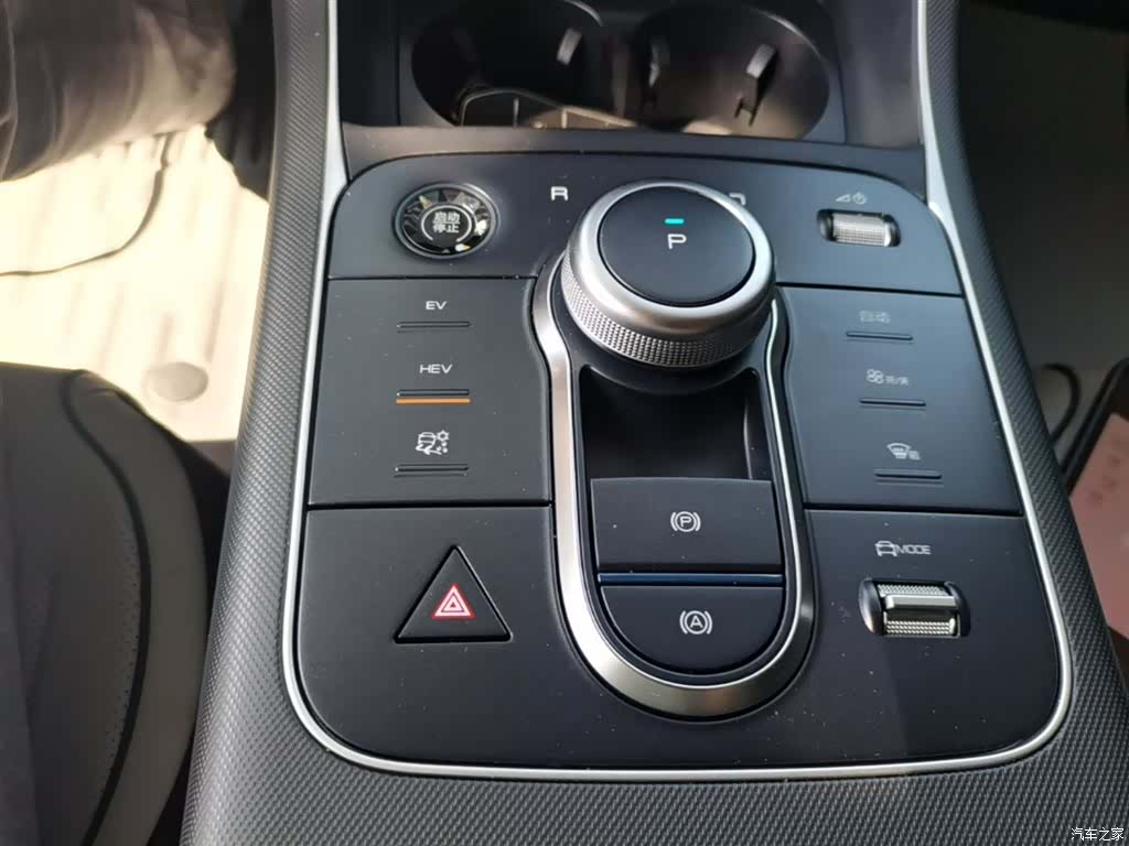 BYD Destroyer 05, 2024 14