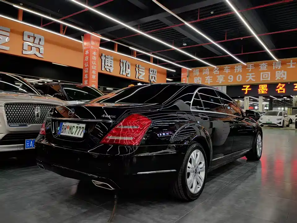 Mercedes-Benz S-class