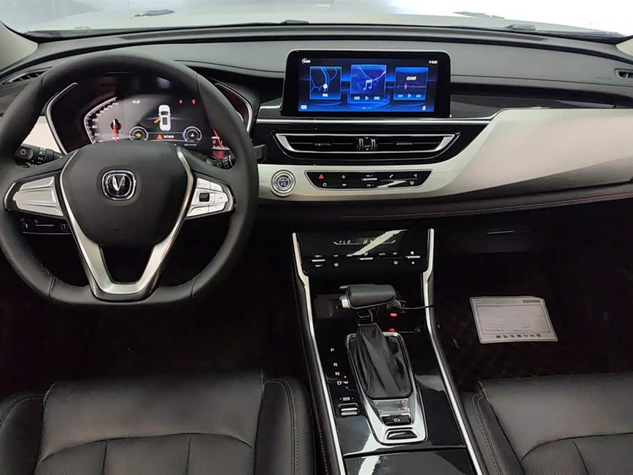 Changan CS75 Changan CS75