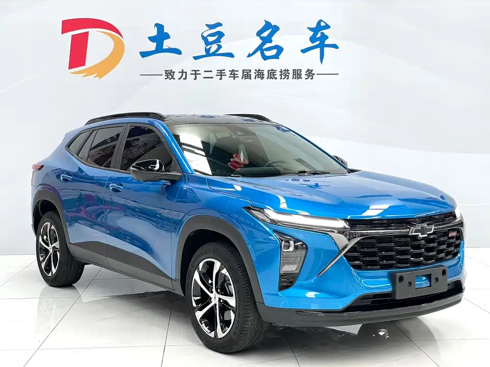 Chevrolet Xingmailuo