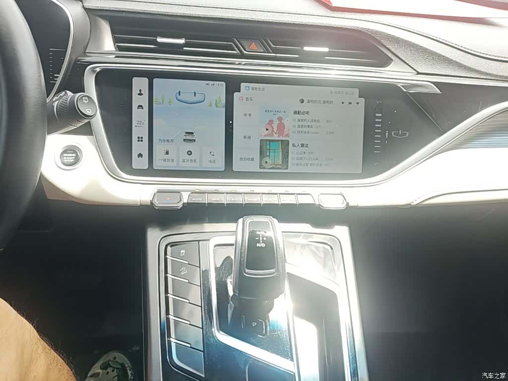 Geely Boyue, 2022 13
