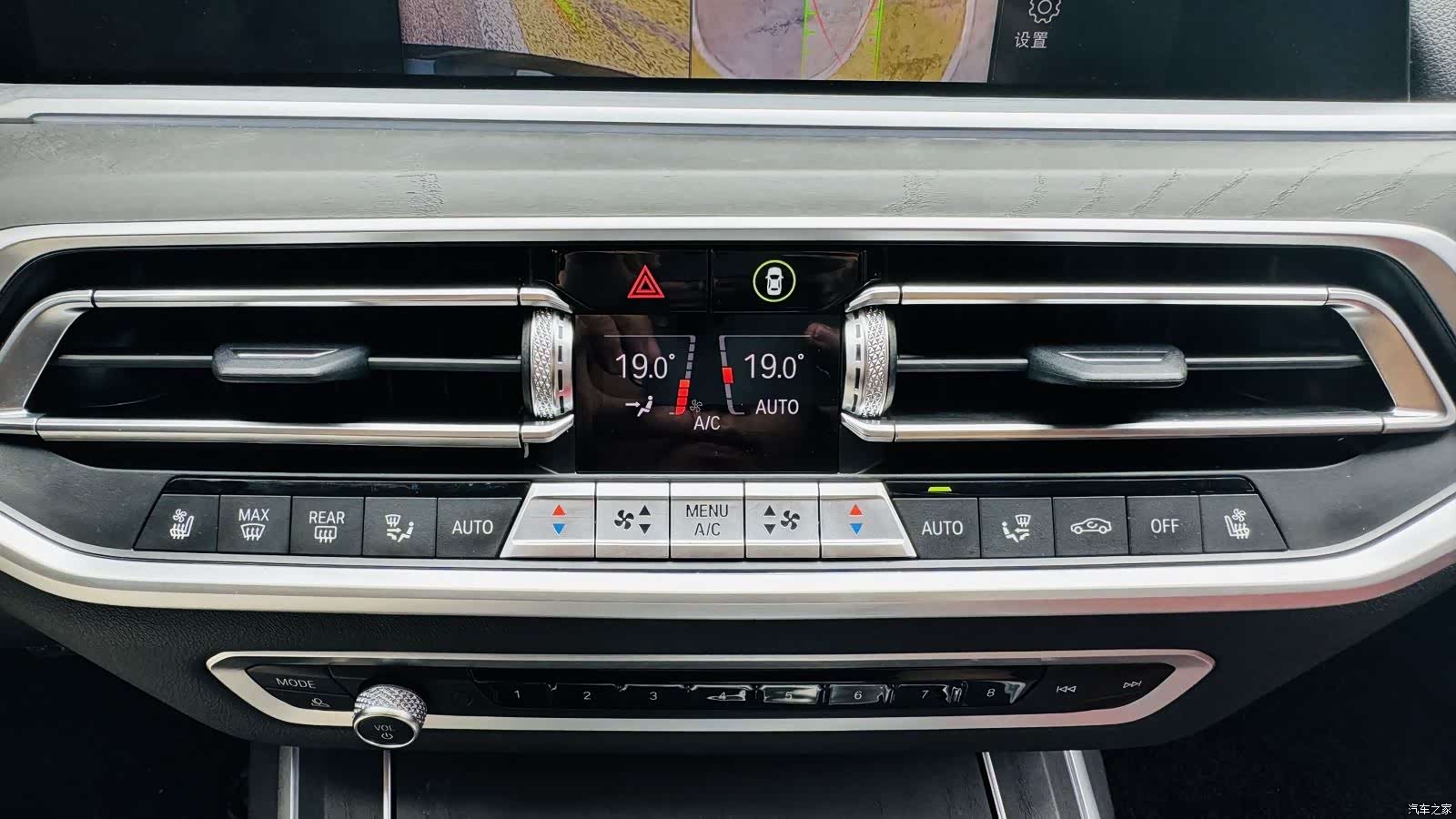 BMW X7, 2021 13