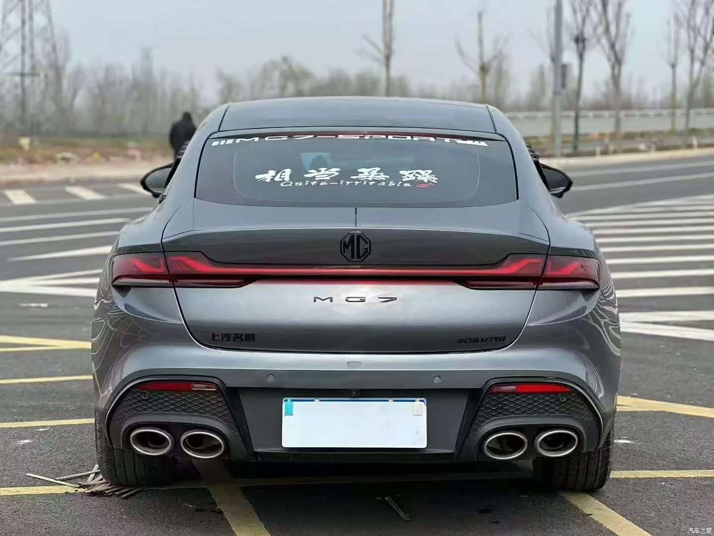 MG MG7, 2024 8