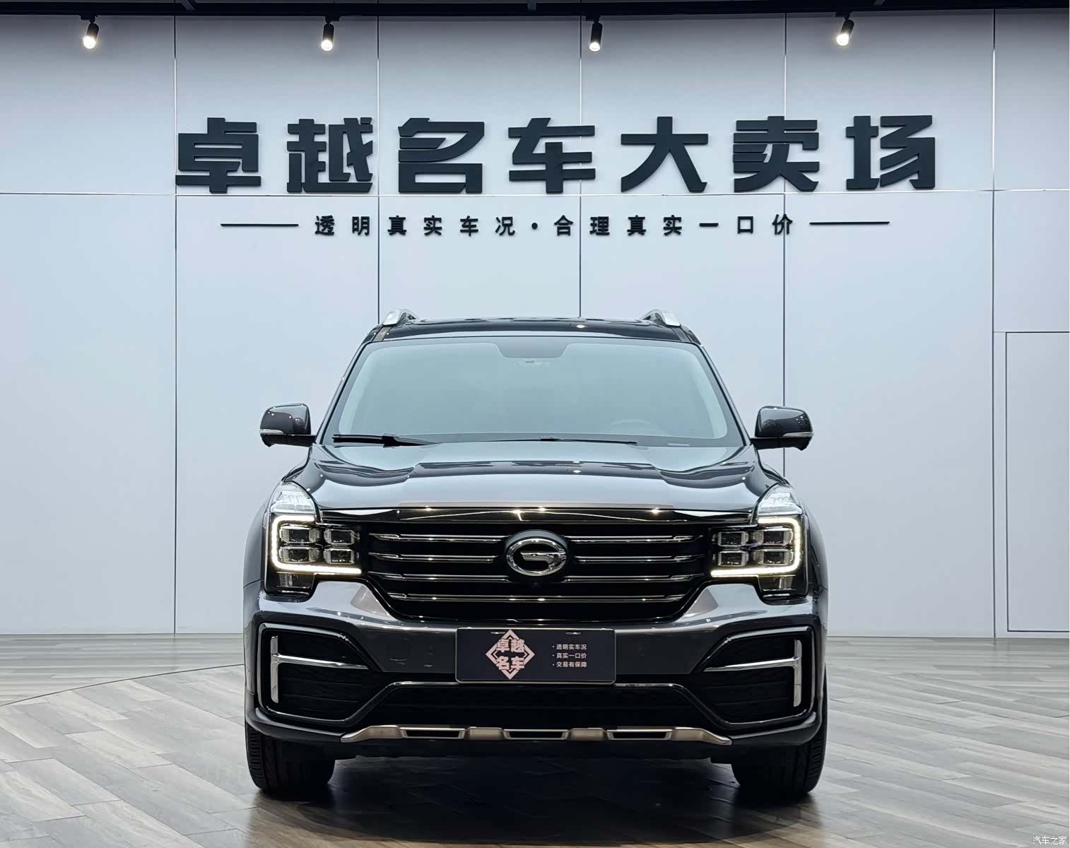 Trumpchi GS8, 2021 2