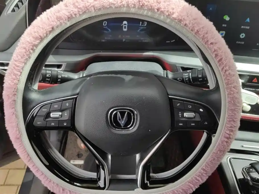 Changan CS75 PLUS