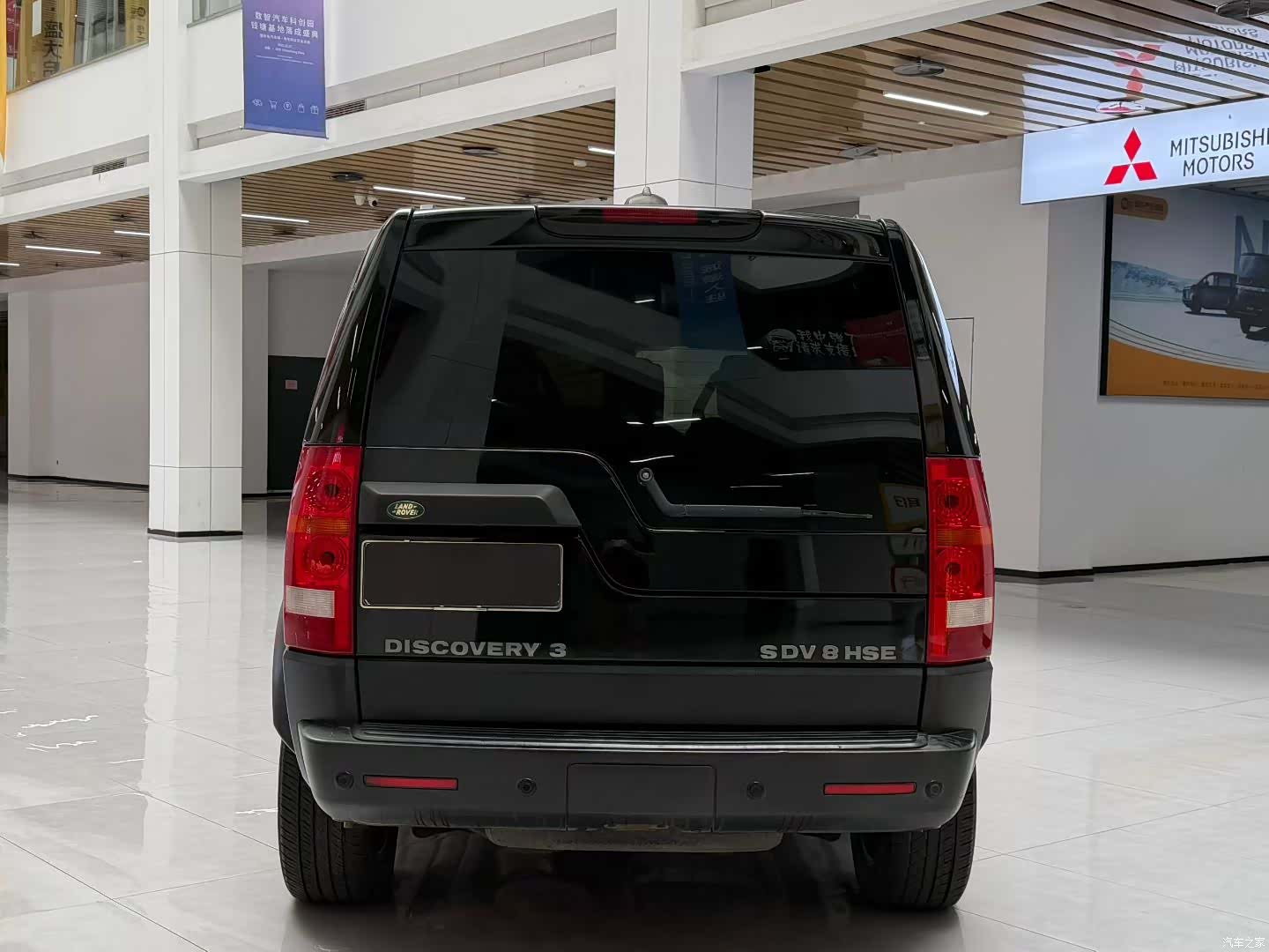 Land Rover Discovery, 2008 3