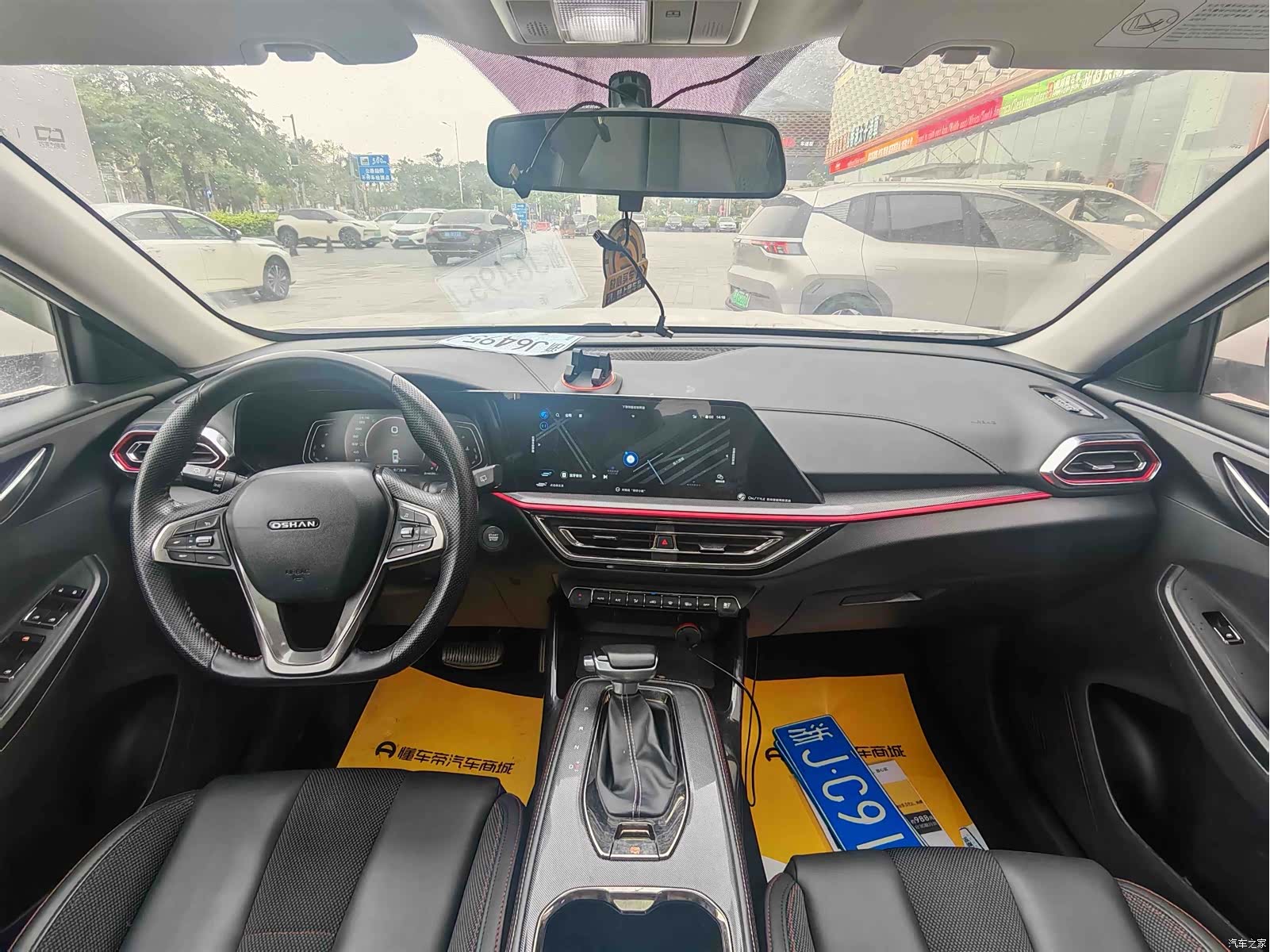Changan X5, 2021 7