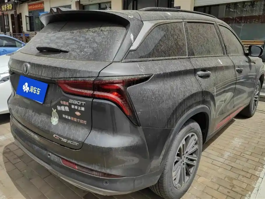 Changan CS75 PLUS