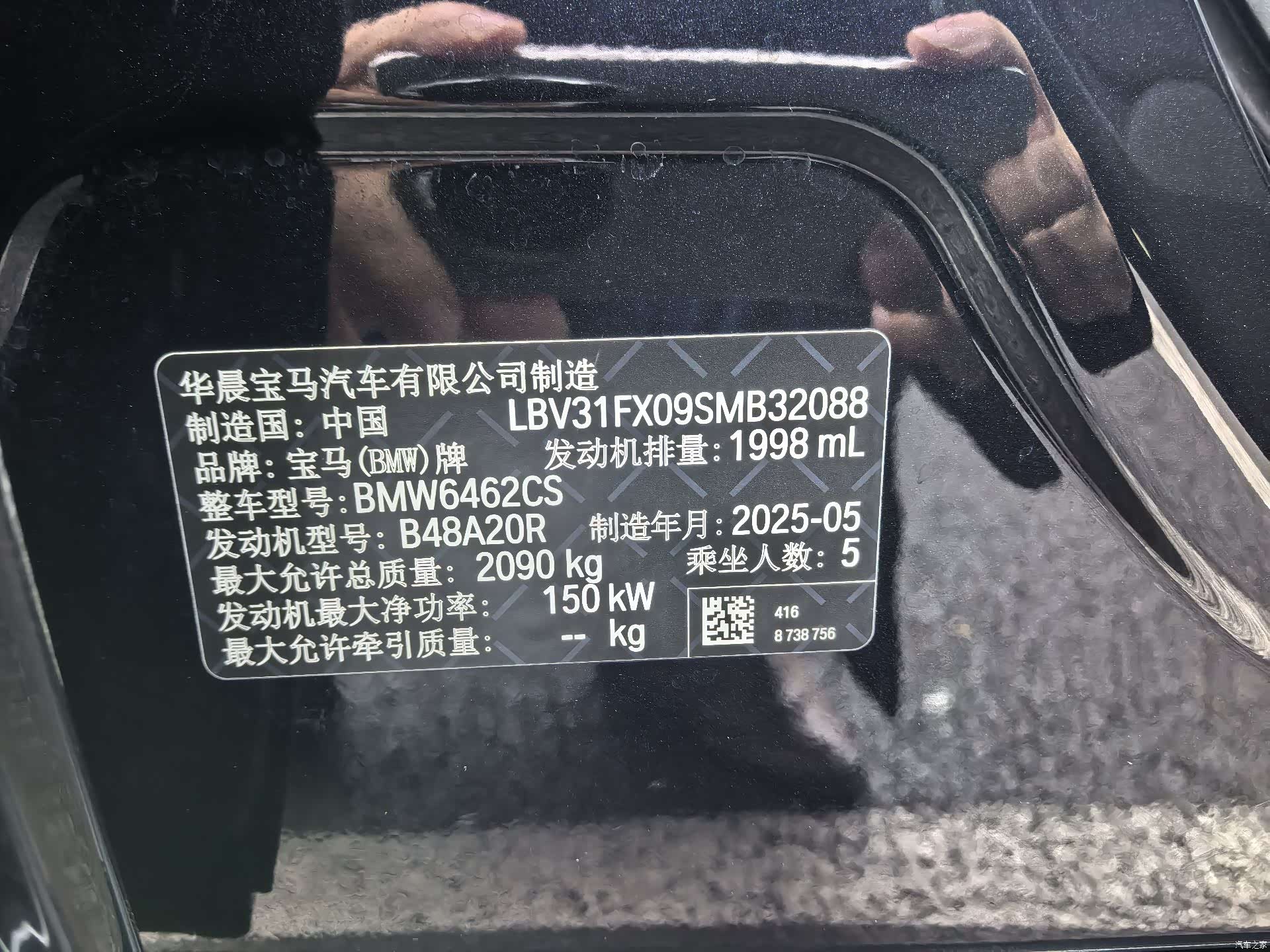 BMW X1, 2025 24
