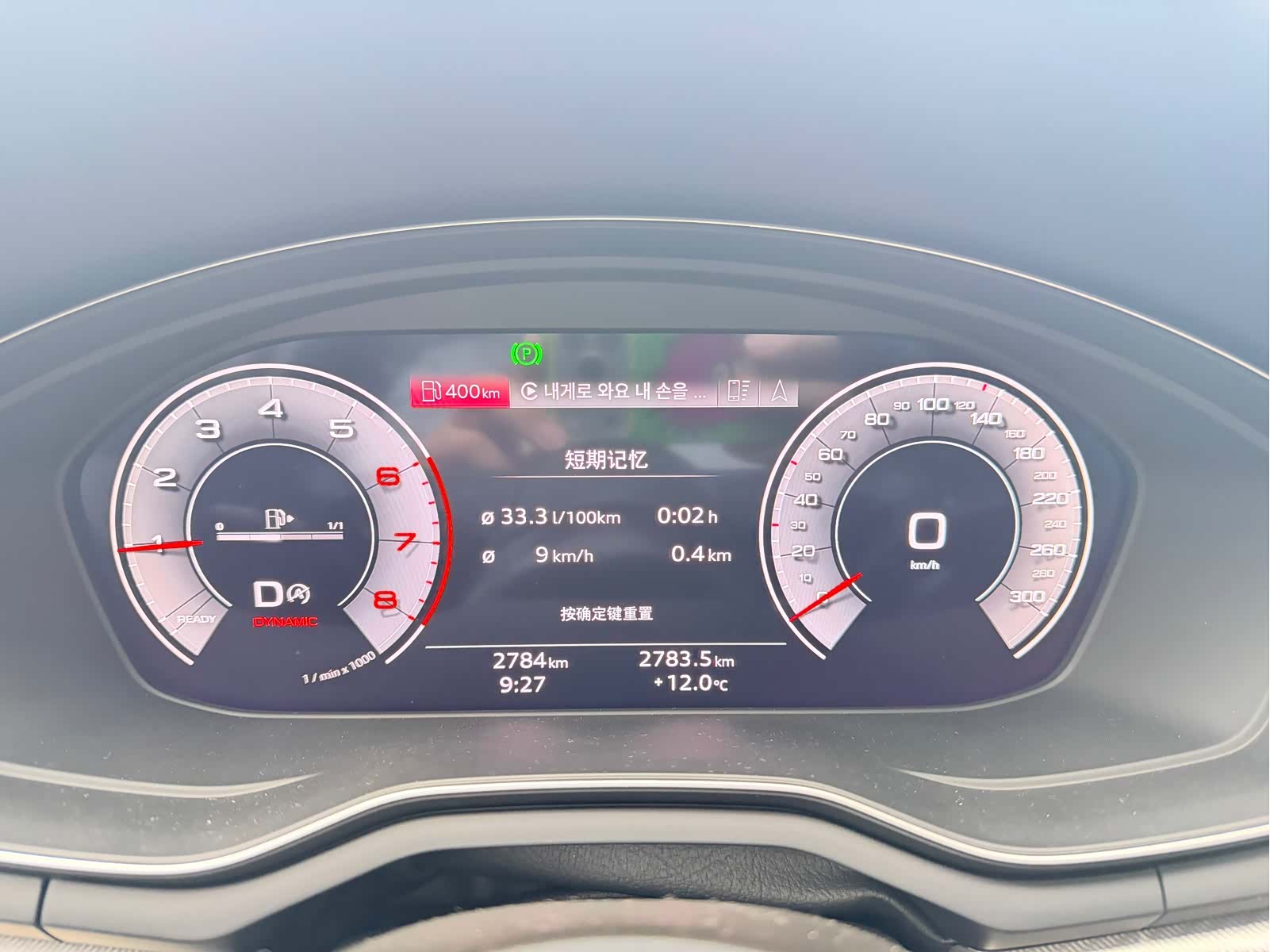 Audi A5, 2025 4