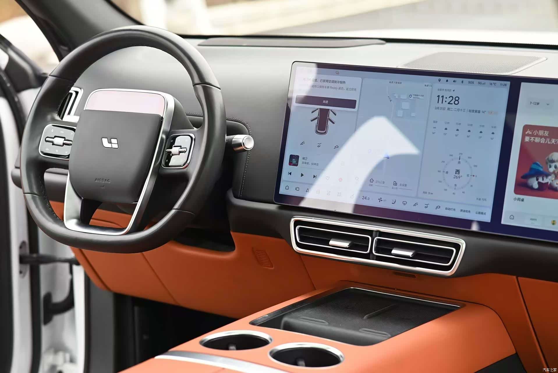 Li Auto L7, 2023 6