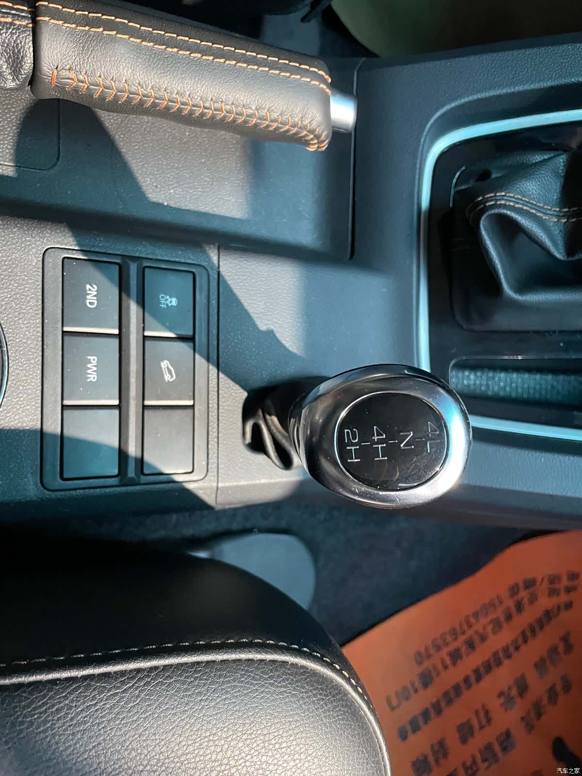 BAIC BJ40, 2017 10