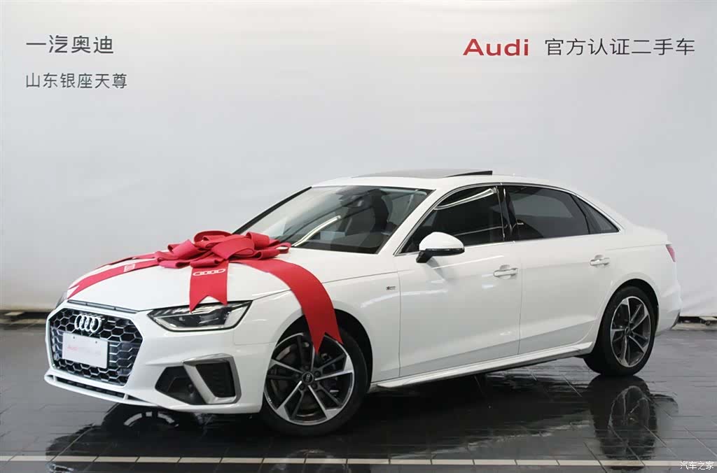Audi A4L, 2024 3