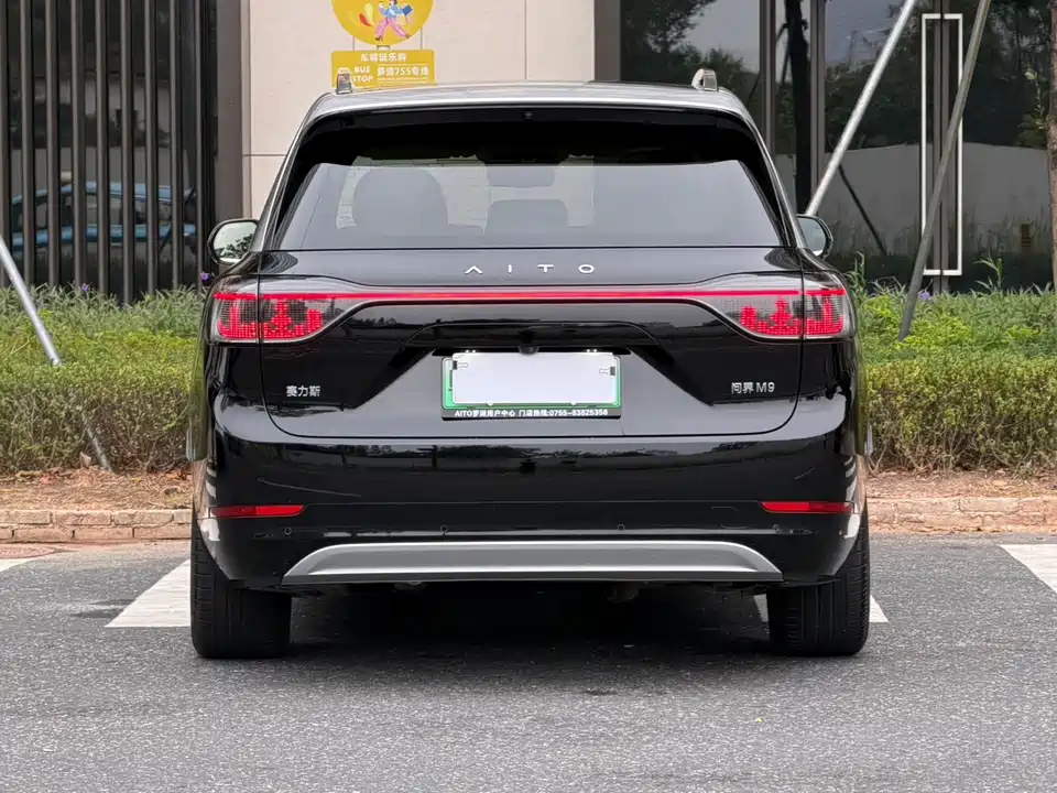 AITO Ask the world M9