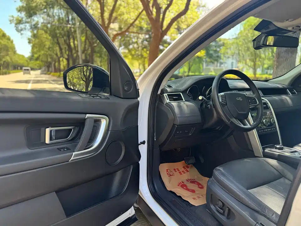 Land Rover Discover Shenxing