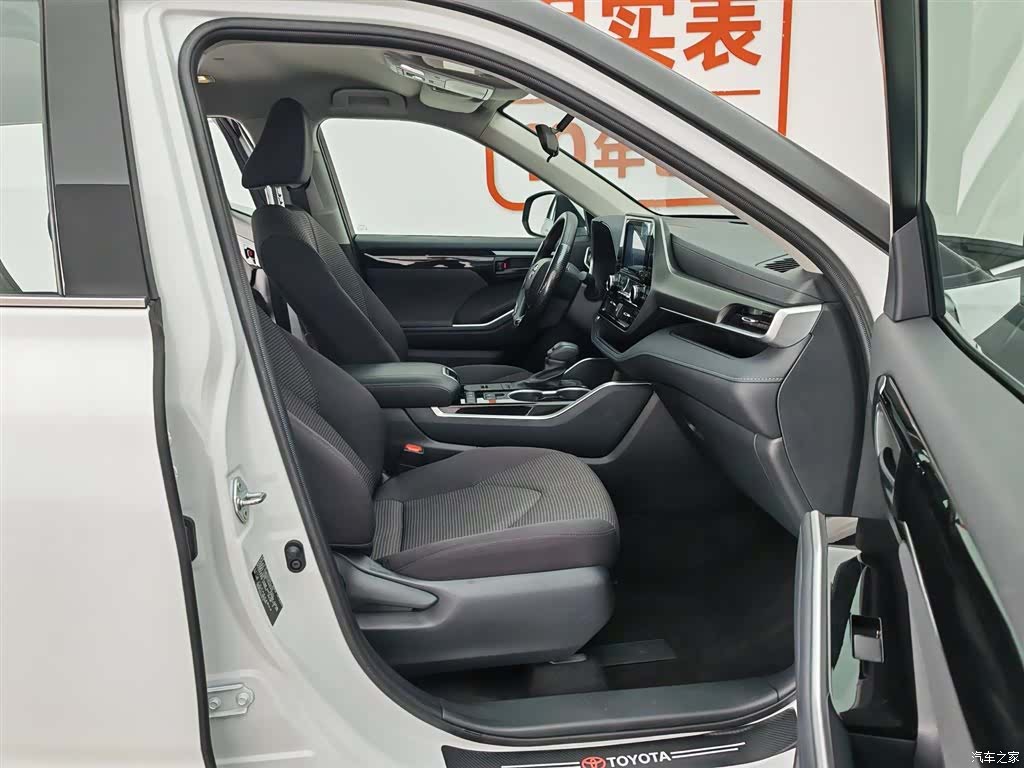 Toyota Highlander, 2024 23