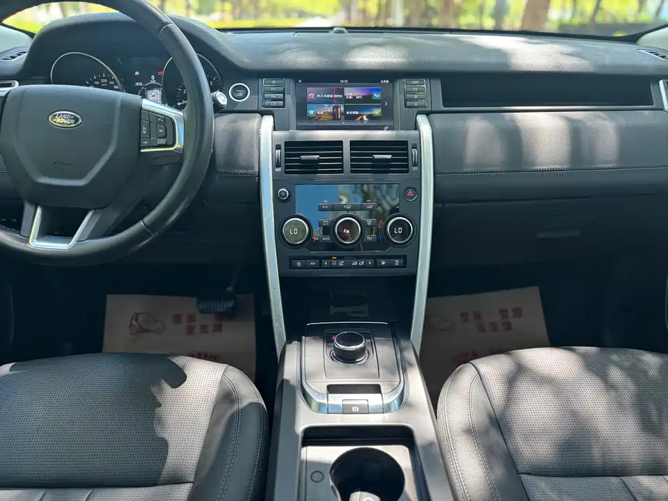 Land Rover Discover Shenxing