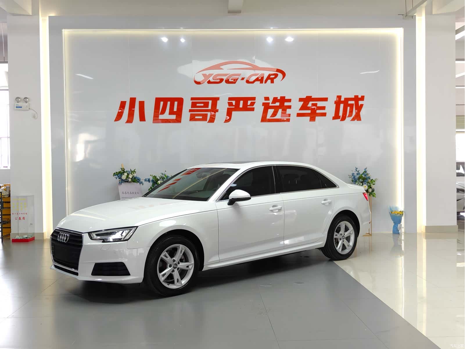 Audi A4L, 2017 1