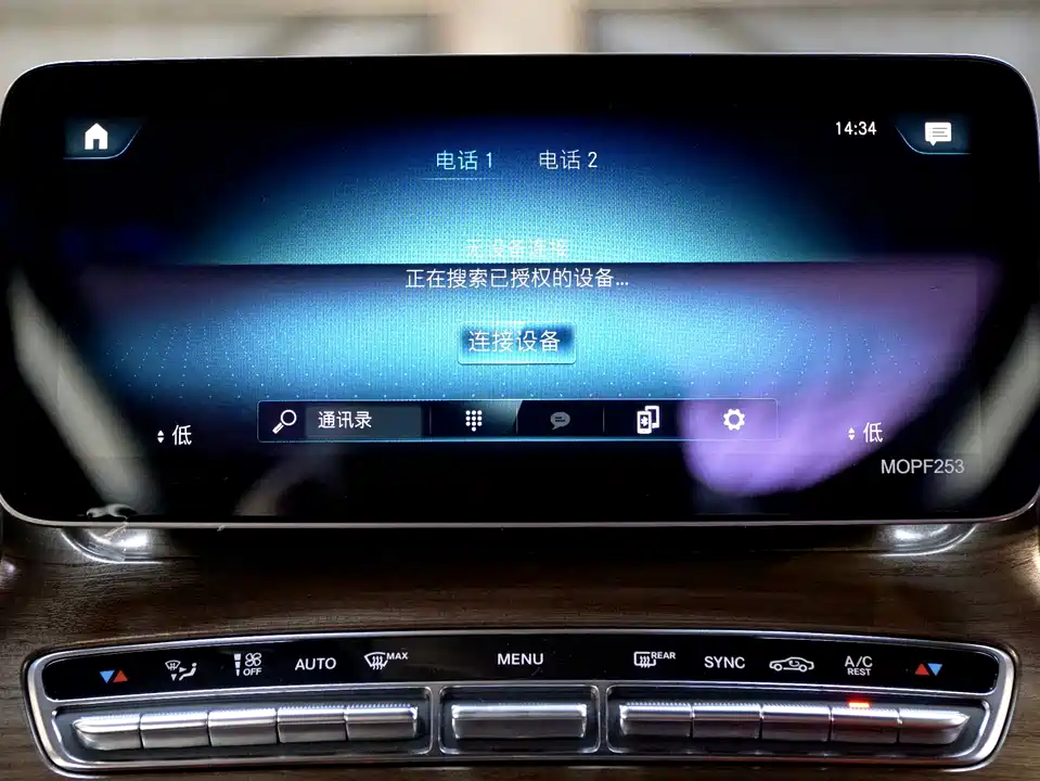 Mercedes-Benz V-class