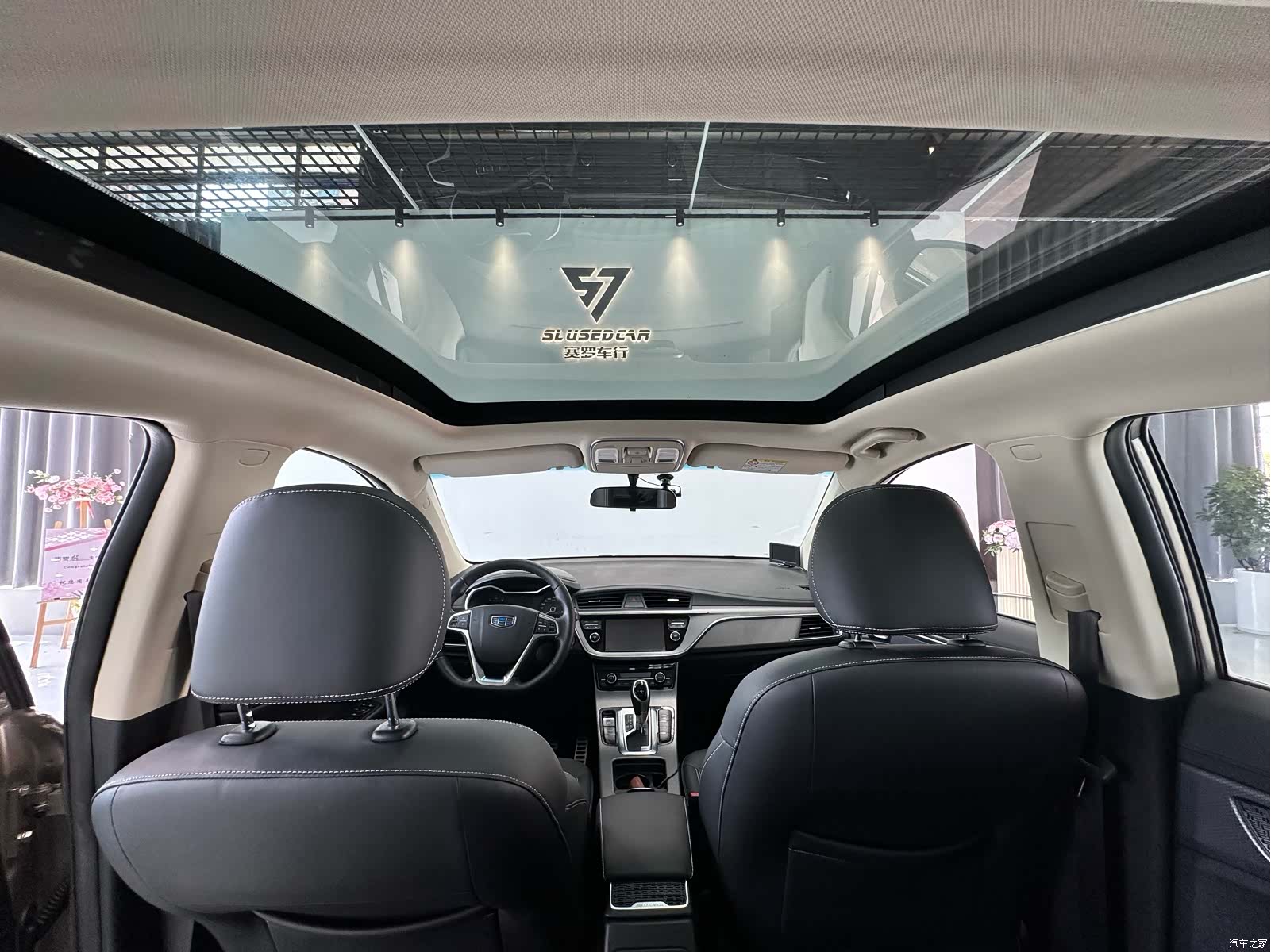 Geely Emgrand, 2017 18