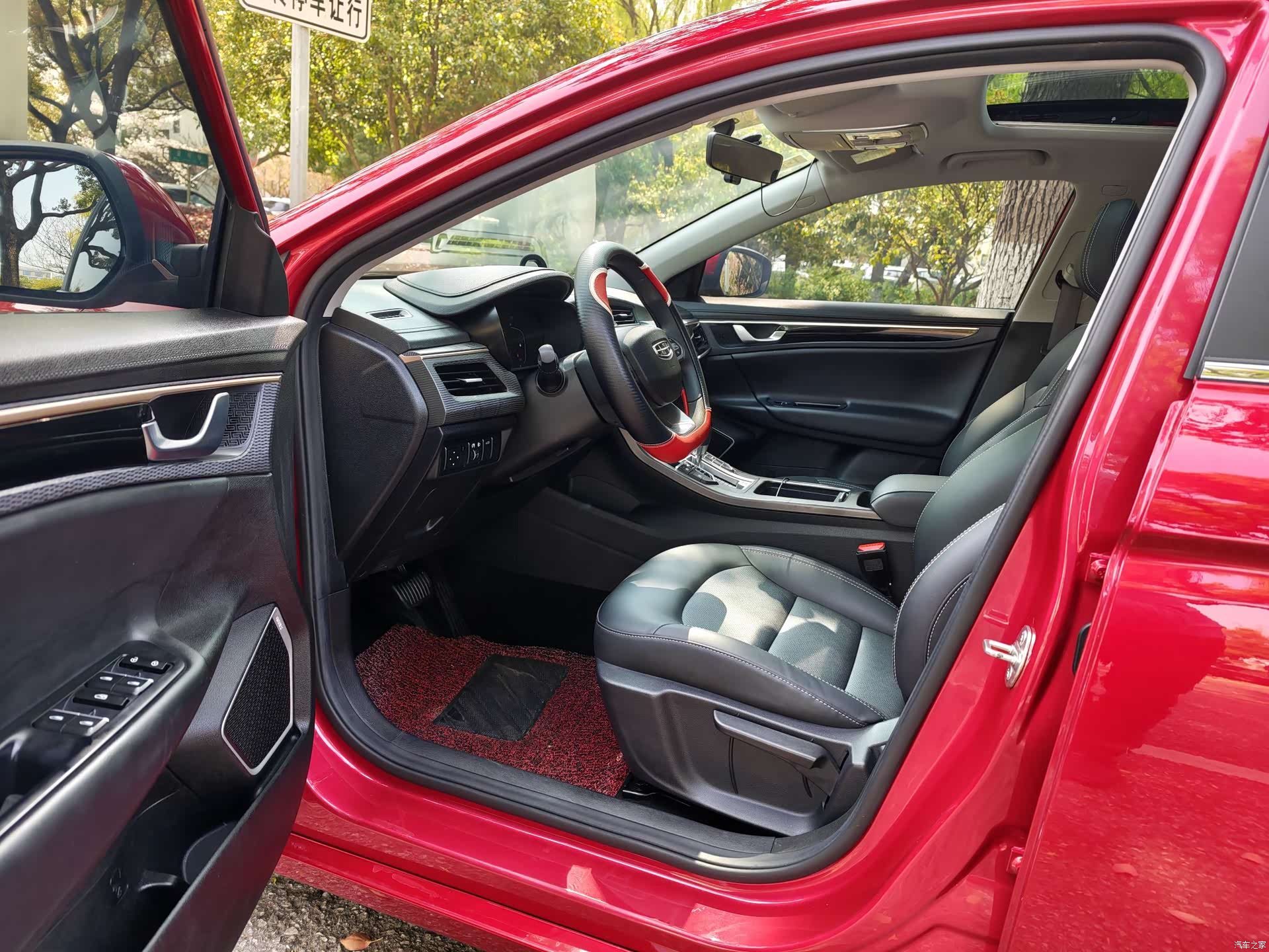 Geely Emgrand, 2021 8