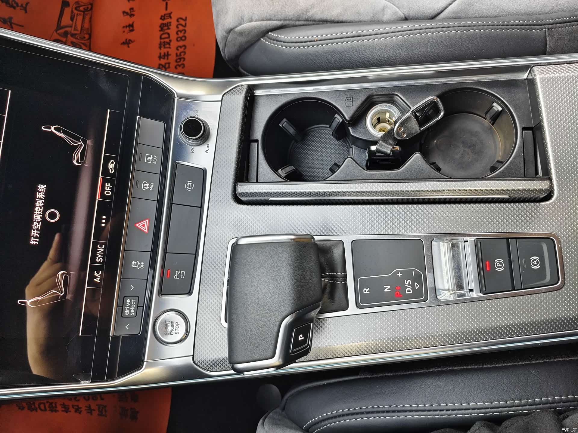 Audi A6L, 2021 13