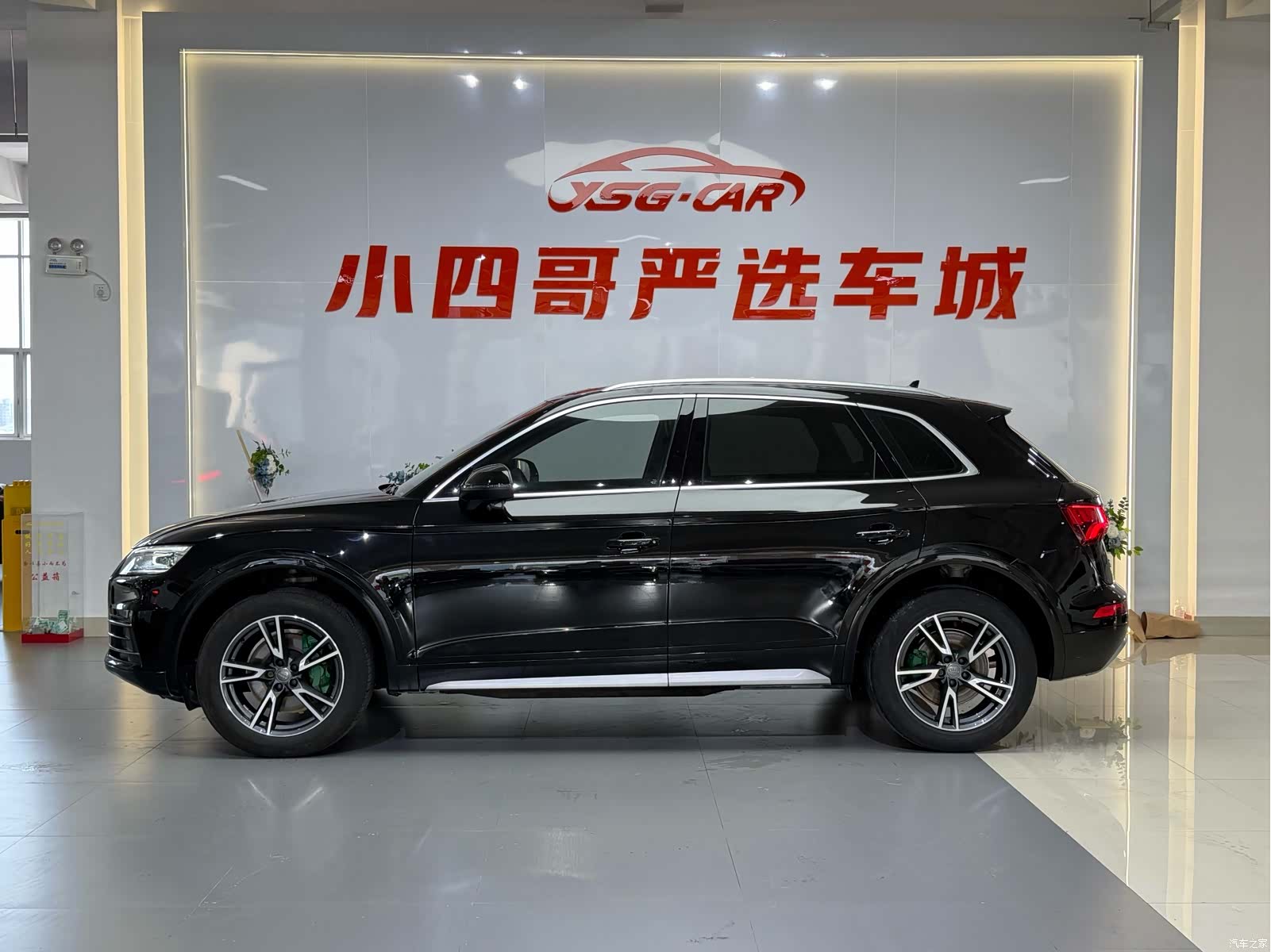 Audi Q5L, 2020 3