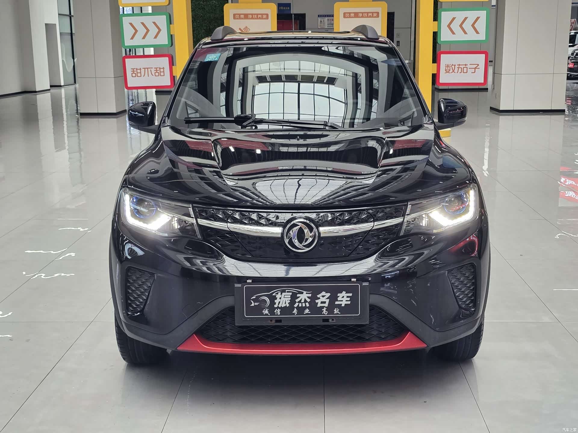 DongFeng EX1, 2022 2