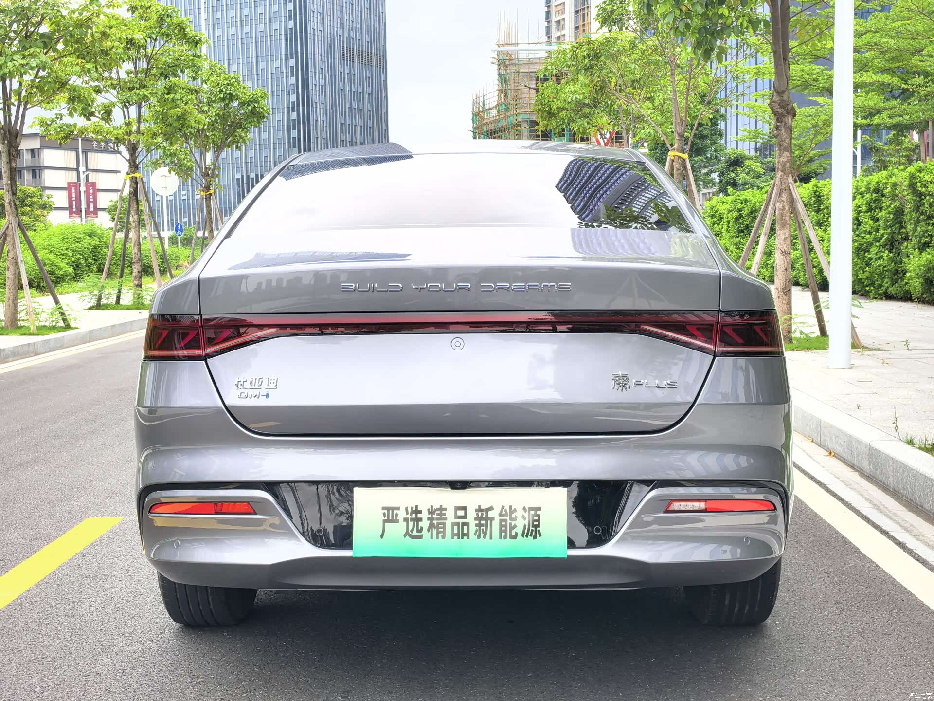 BYD Qin, 2023 все фото
