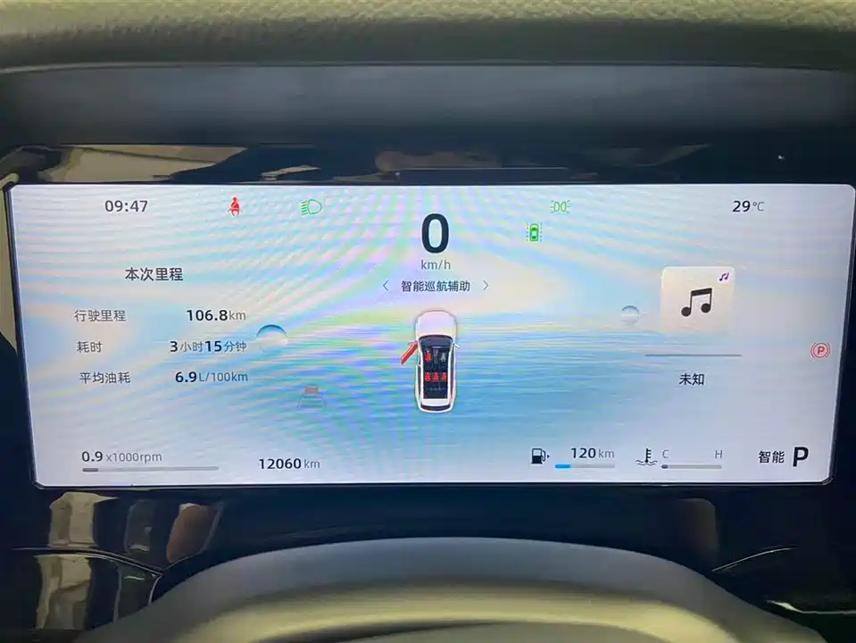 Geely Monjaro