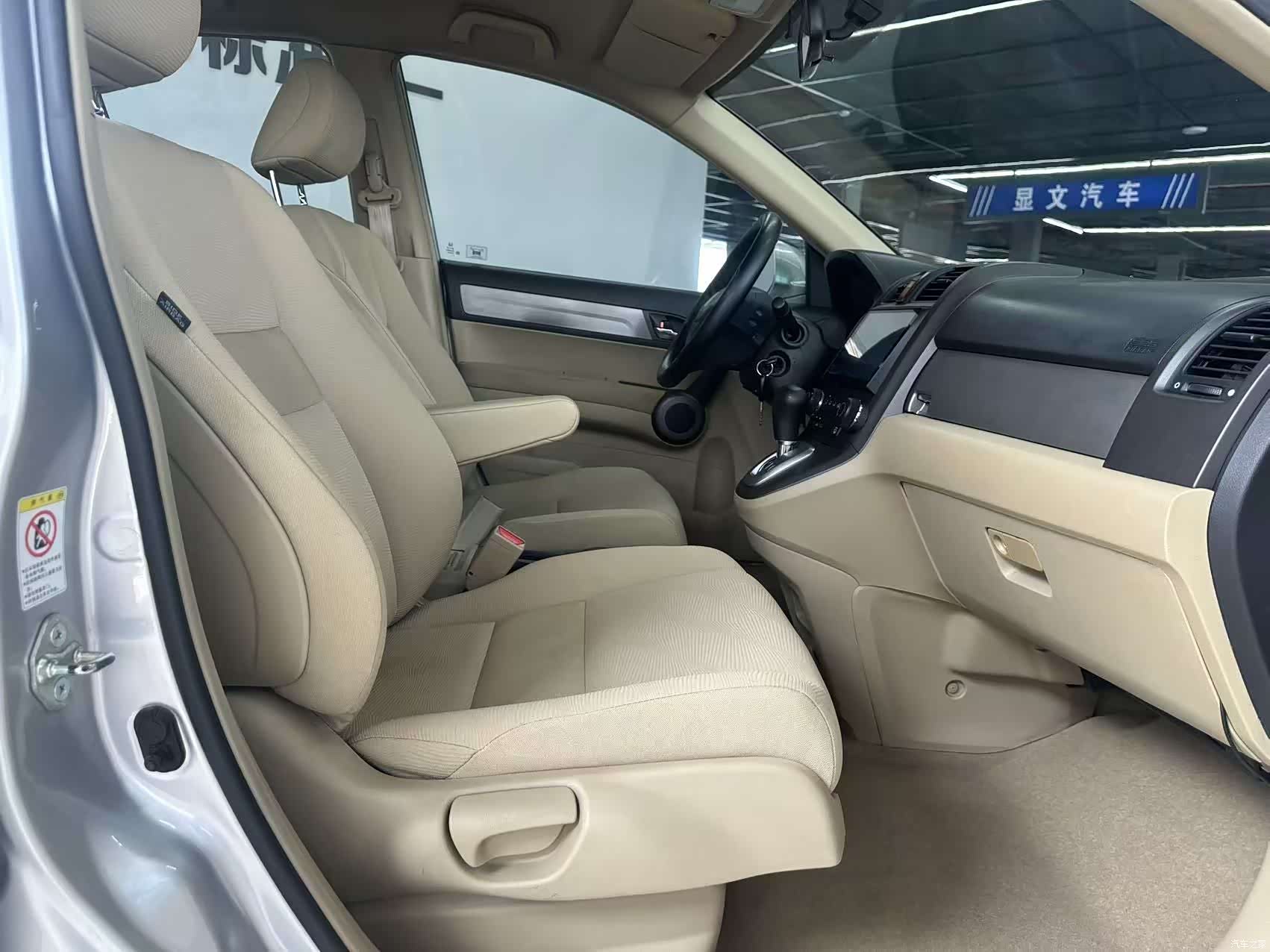 Honda CR-V, 2010 15